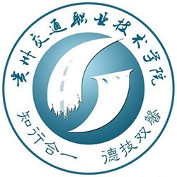 贵州交通职业技术学院高考空乘专业介绍